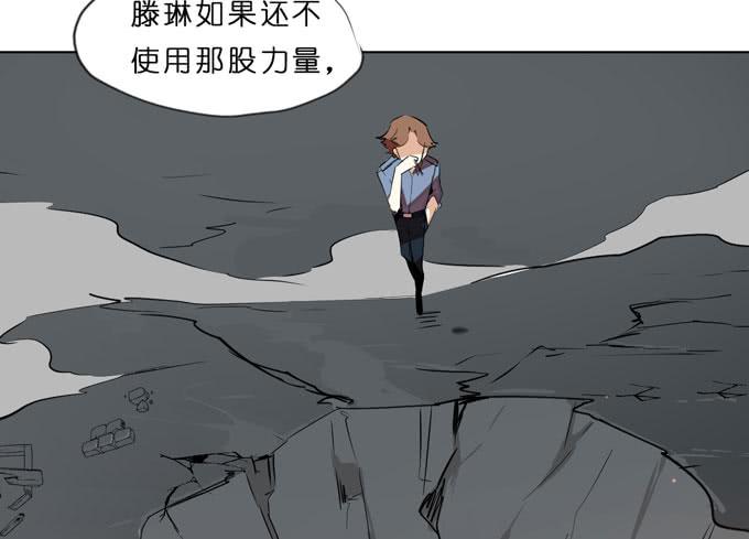 9话 这事我不得不管了！-第10话