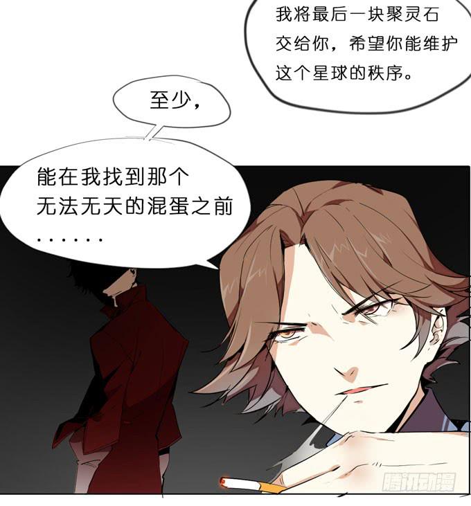 9话 这事我不得不管了！-第10话