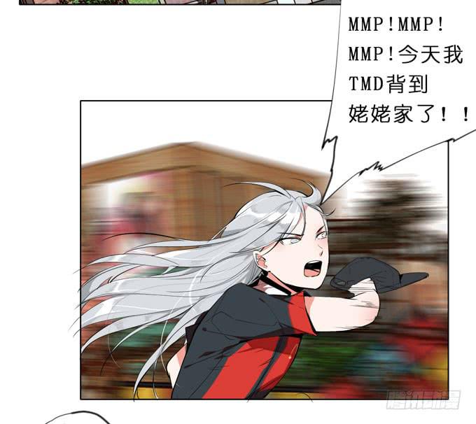 9话 这事我不得不管了！-第10话