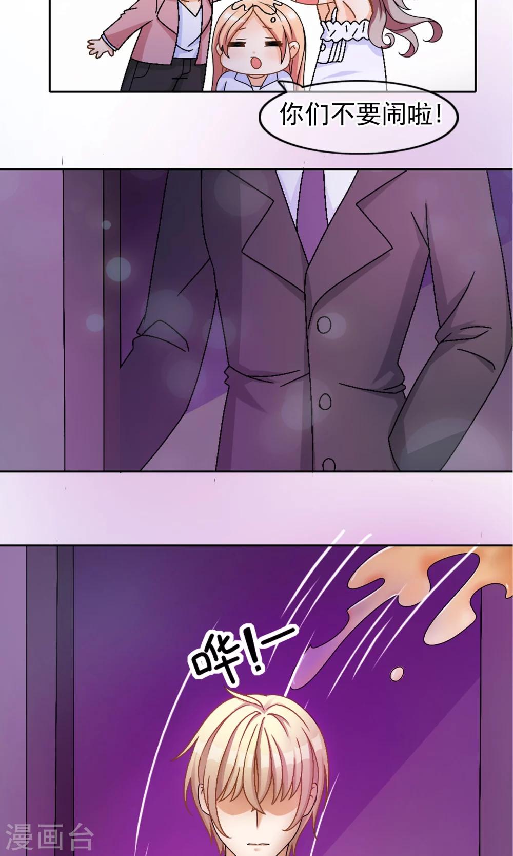 第1话 今天就像中奖(1/2)-第2话