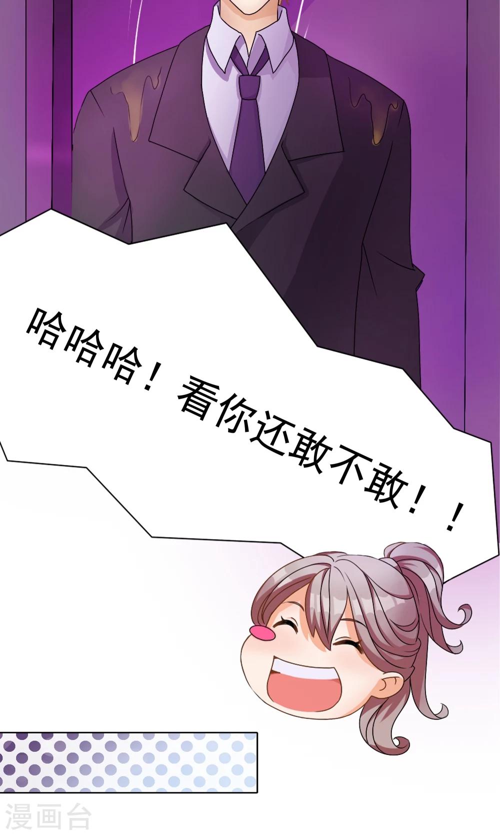 第1话 今天就像中奖(1/2)-第2话