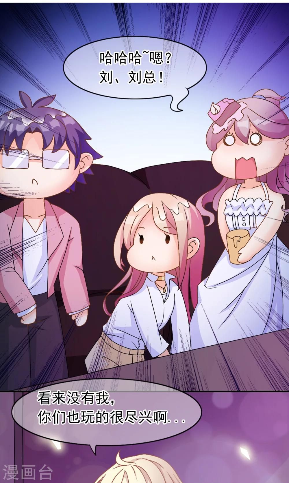 第1话 今天就像中奖(1/2)-第2话