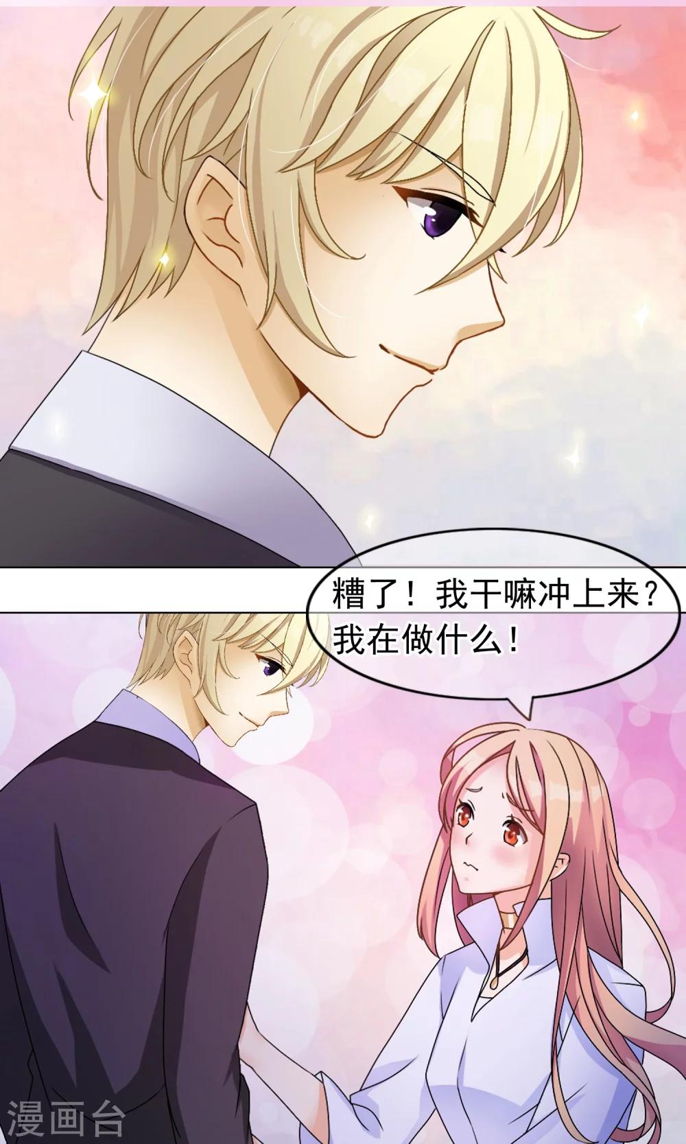 第1话 今天就像中奖(1/2)-第2话