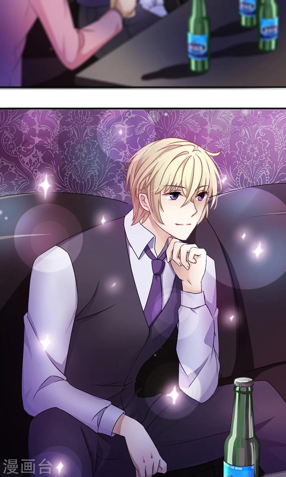 第1话 今天就像中奖(1/2)-第2话