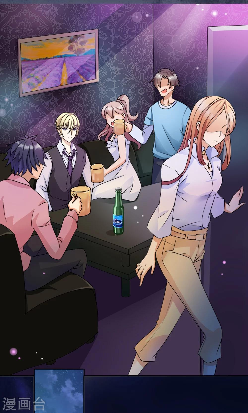 第1话 今天就像中奖(1/2)-第2话