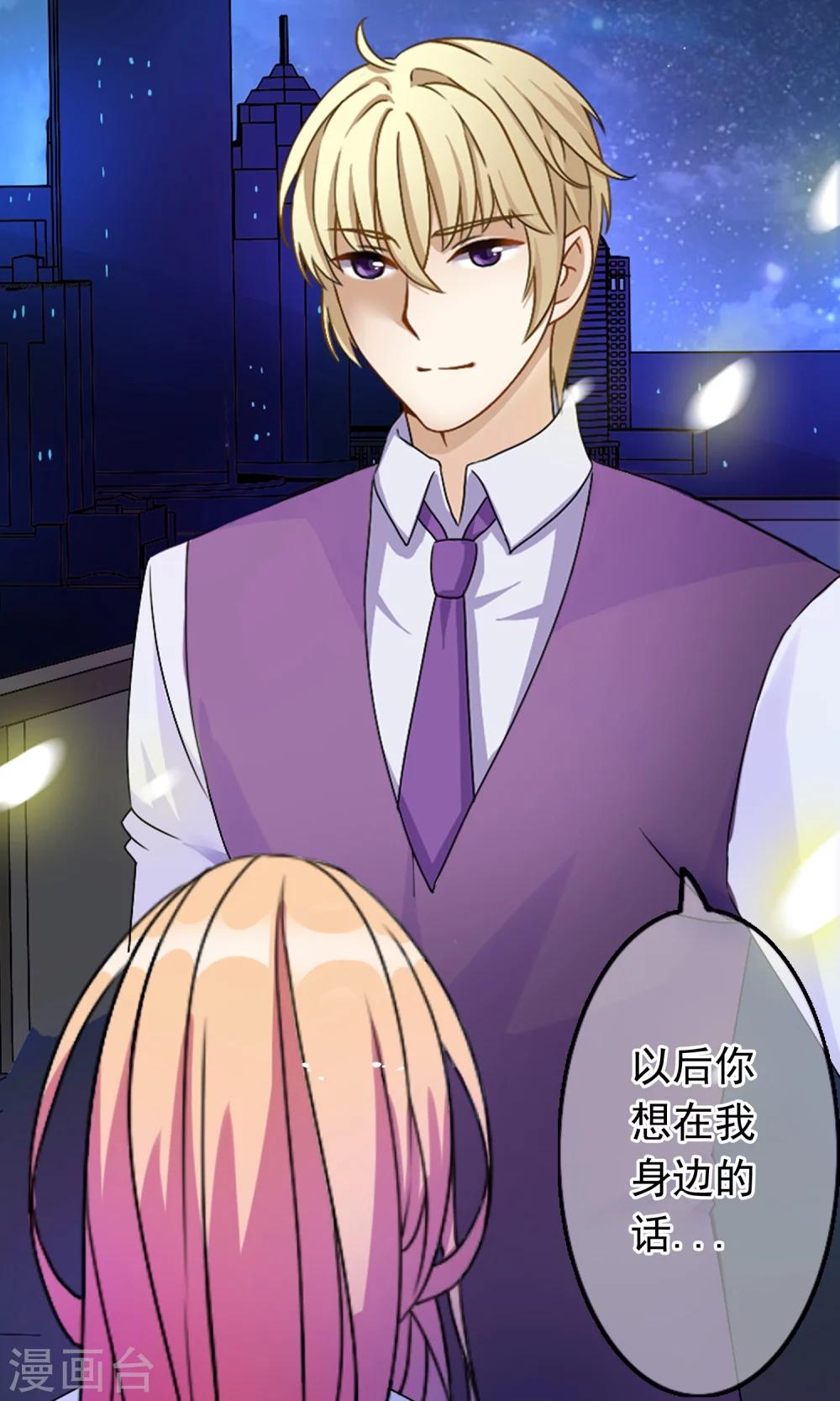 第1话 今天就像中奖(1/2)-第2话