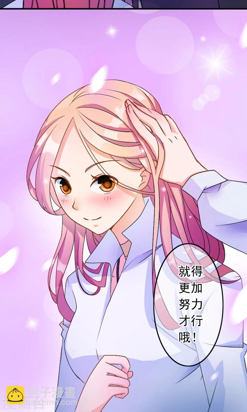 第1话 今天就像中奖(1/2)-第2话