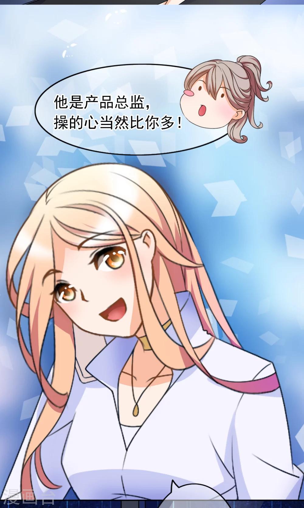 第1话 今天就像中奖(1/2)-第2话