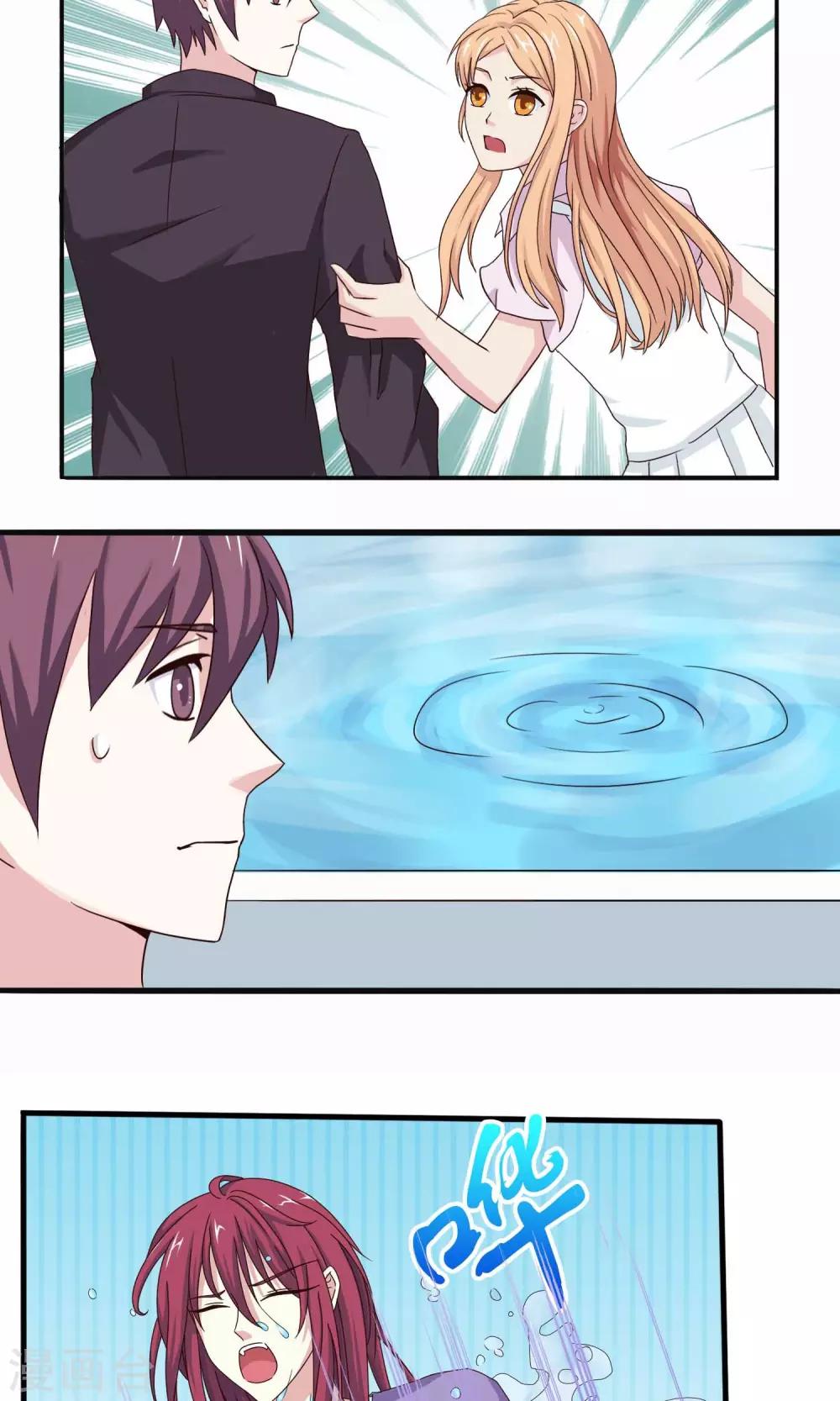 第15话 巨星如此难搞-第16话