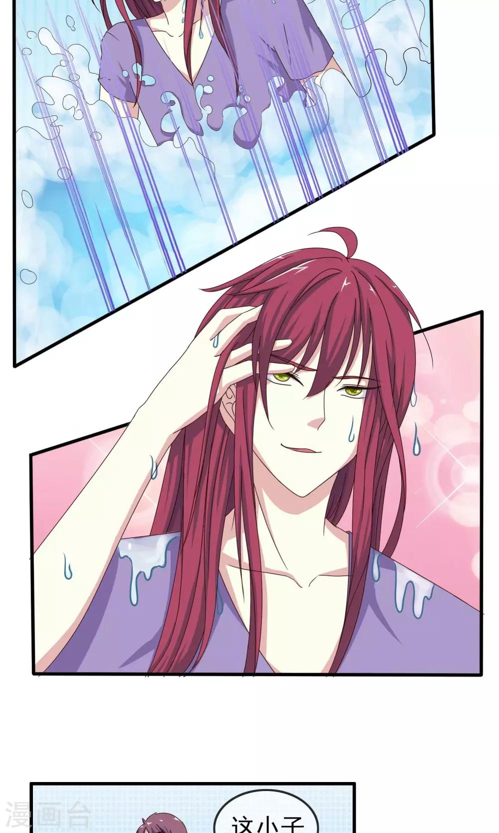 第15话 巨星如此难搞-第16话