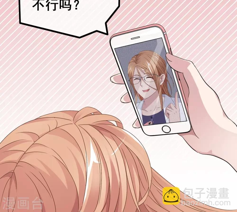 第15话 巨星如此难搞-第16话