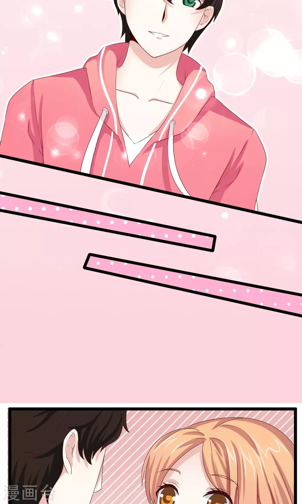 第17话 蜕变-第18话