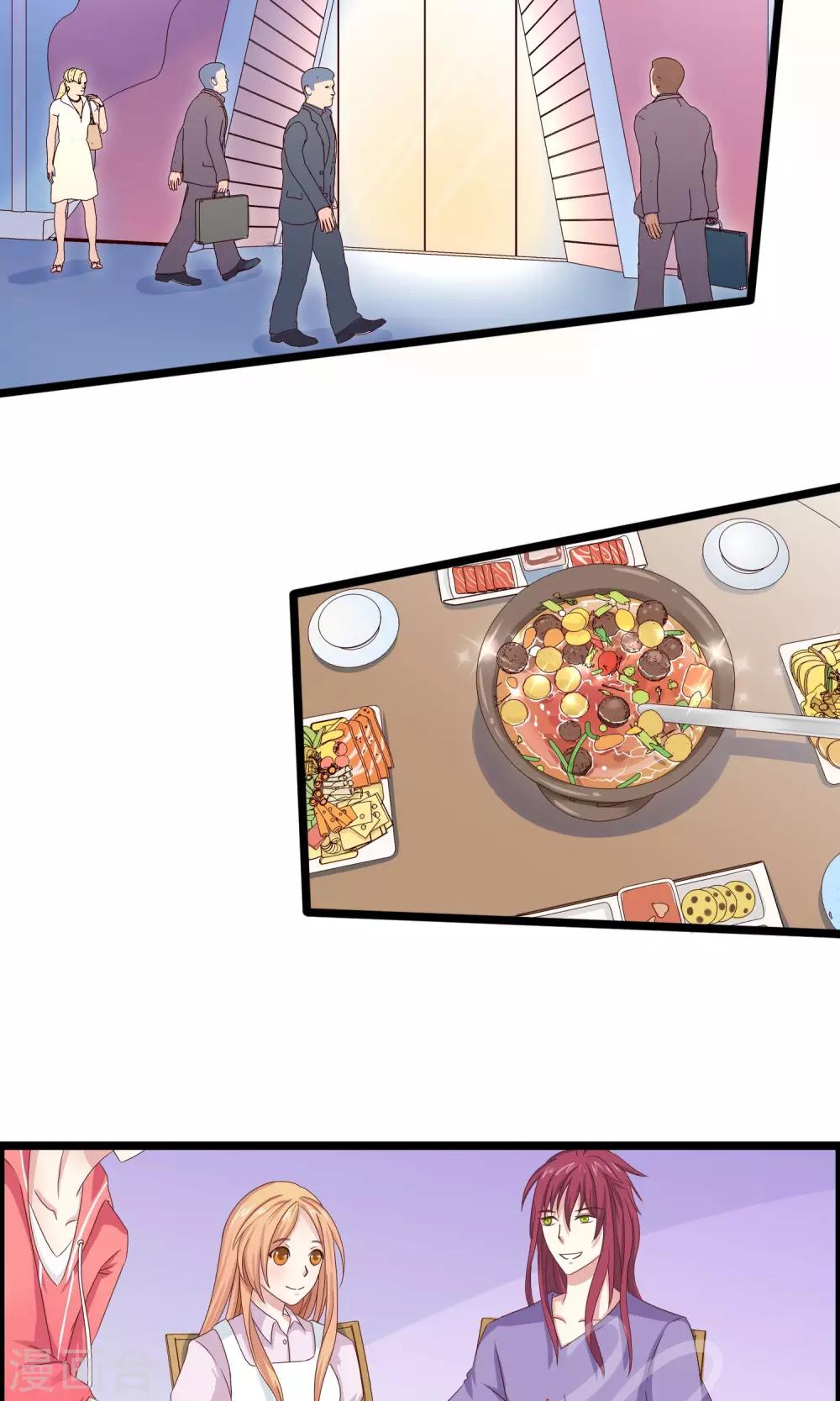 第19话 无法不在意你-第20话