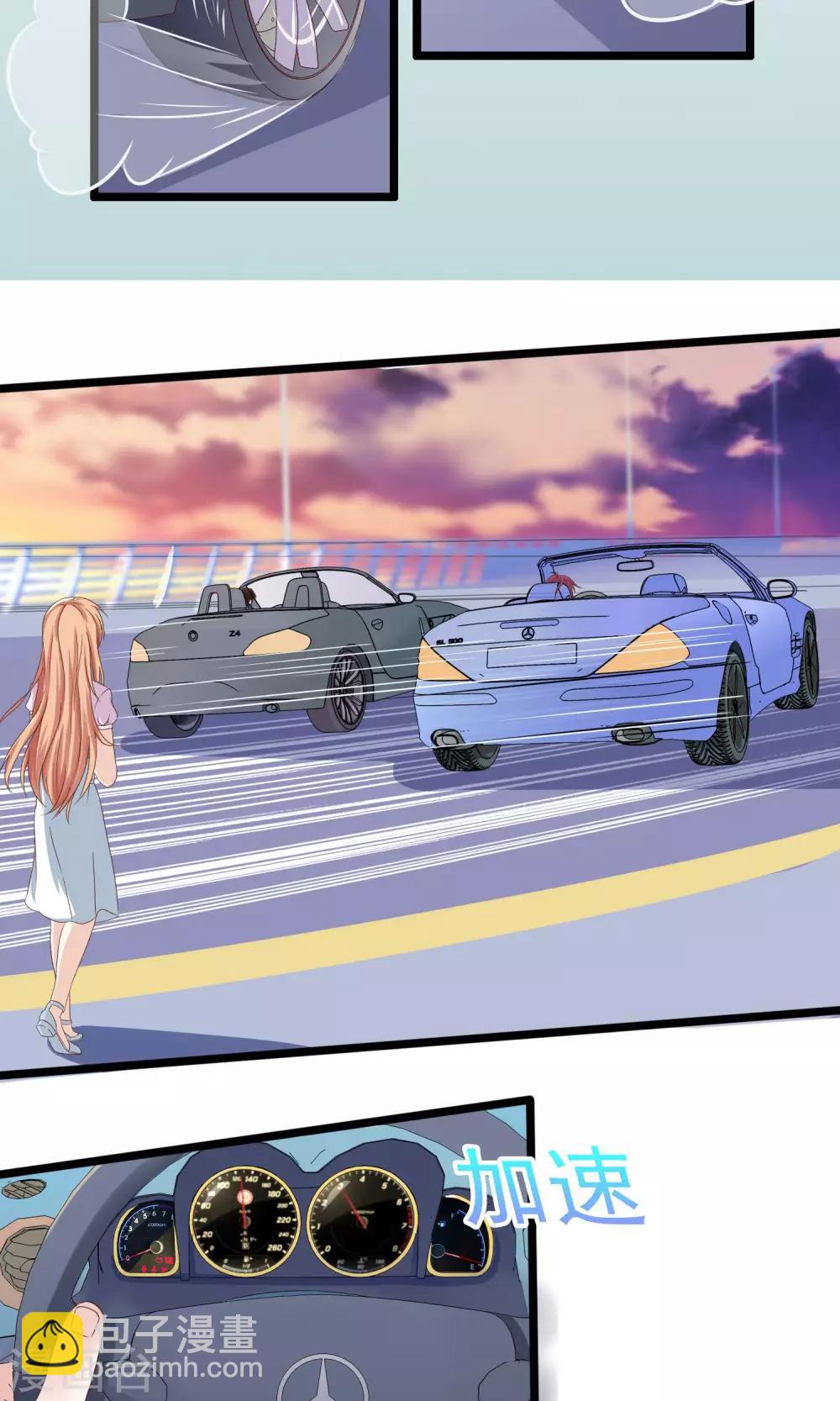 第19话 无法不在意你-第20话