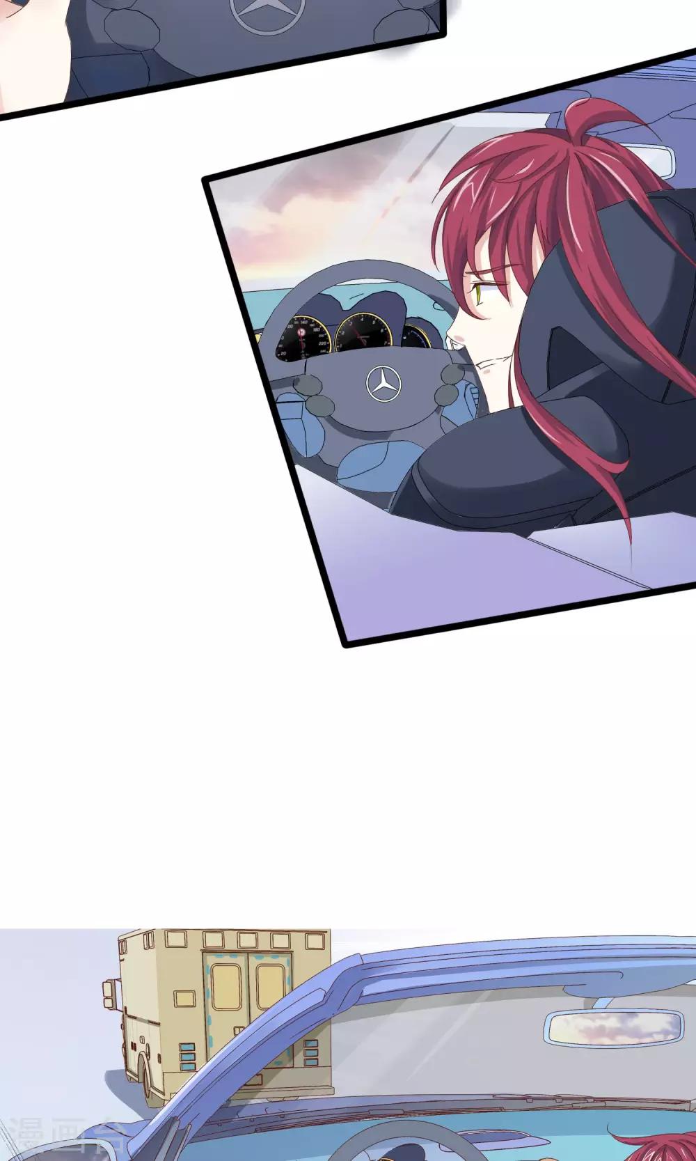 第19话 无法不在意你-第20话