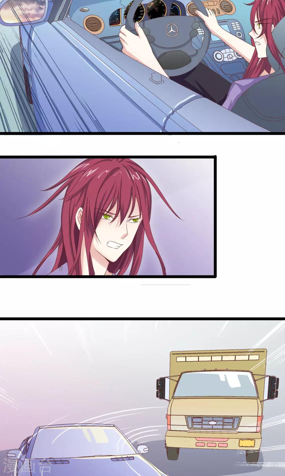 第19话 无法不在意你-第20话