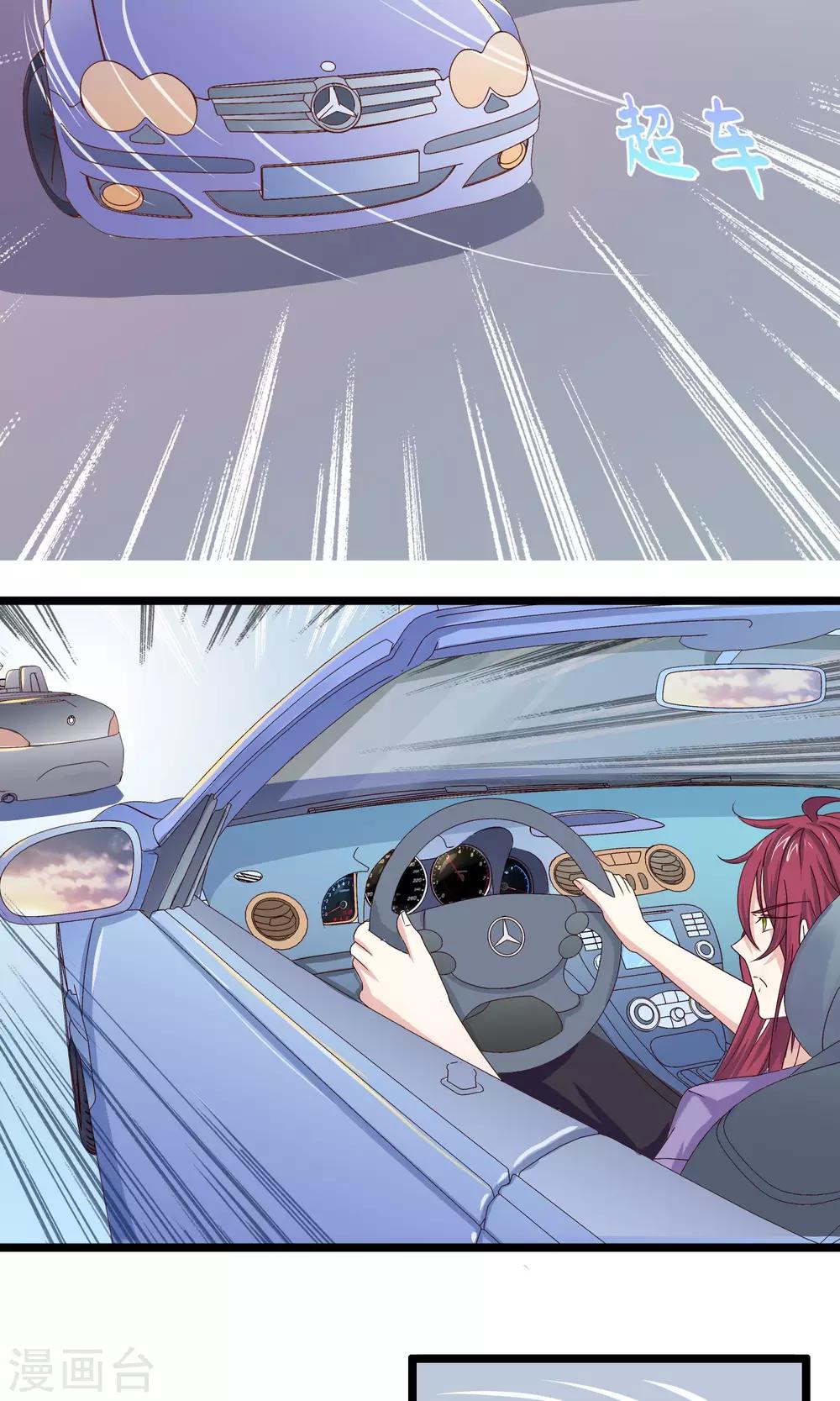 第19话 无法不在意你-第20话