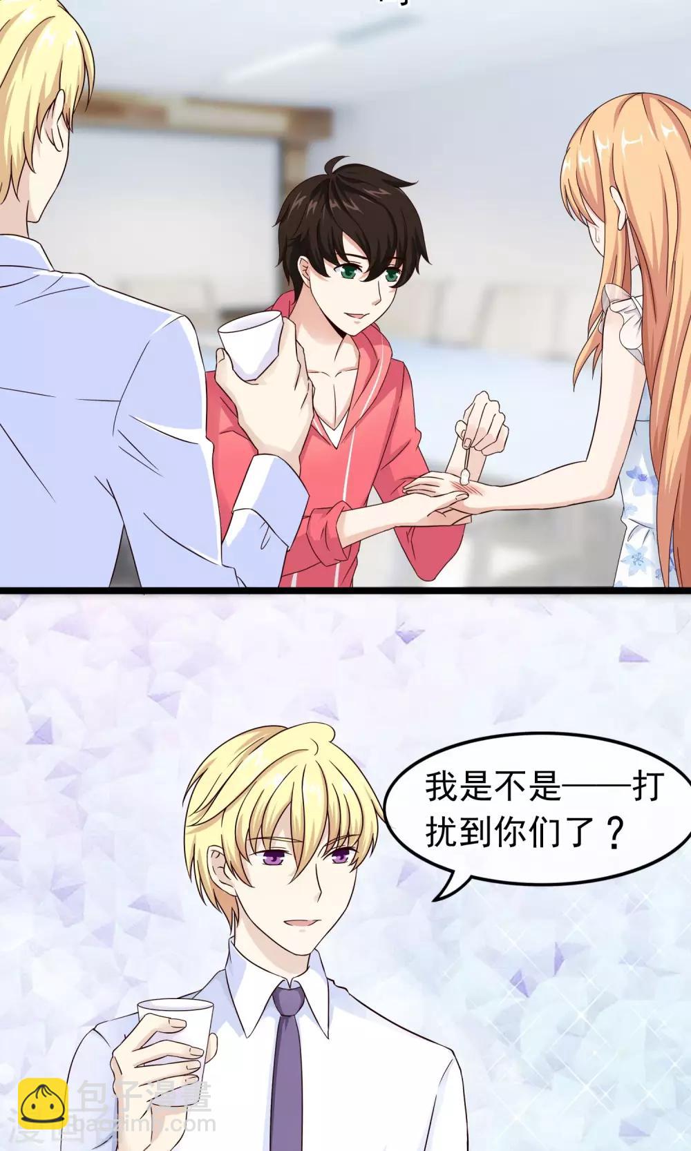 第33话 天才or大神-第34话