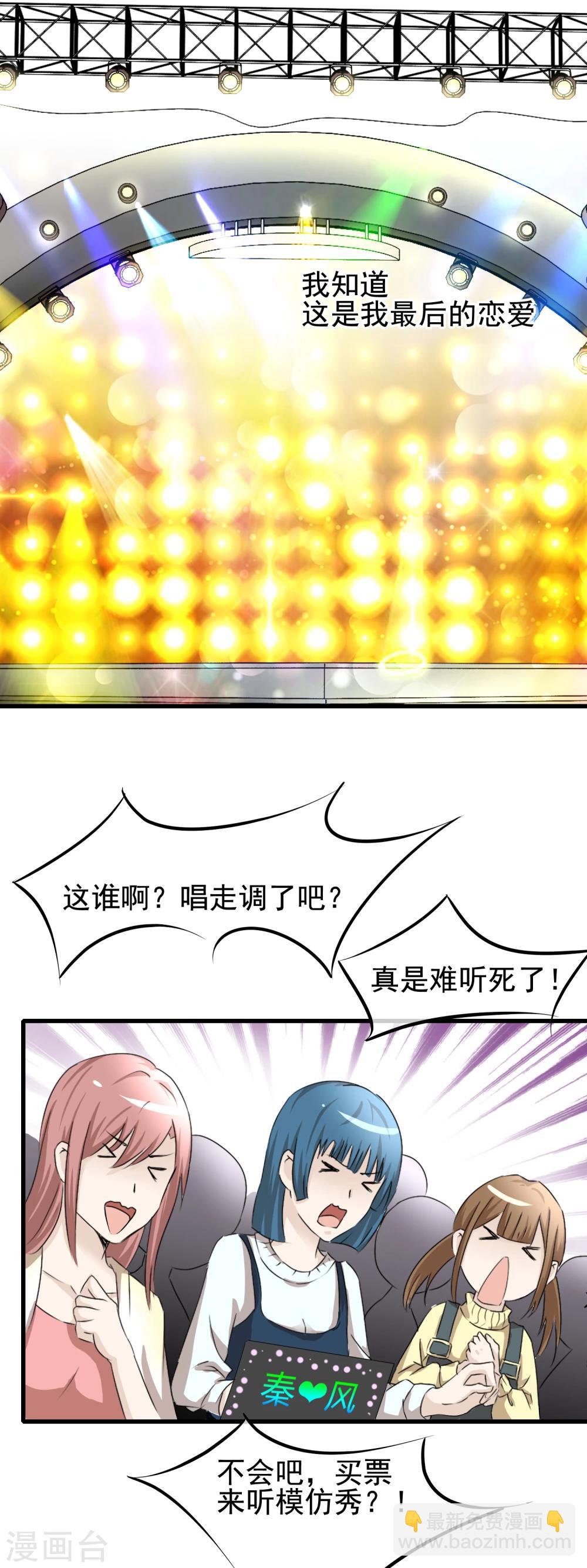 第59话 我们是朋友吗-第60话