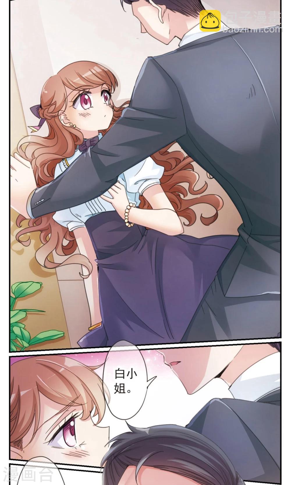 第1话1 失恋体质大小姐-第2话