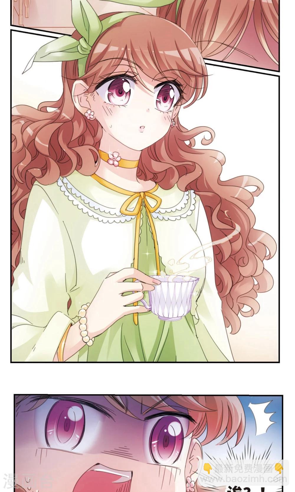 第1话1 失恋体质大小姐-第2话