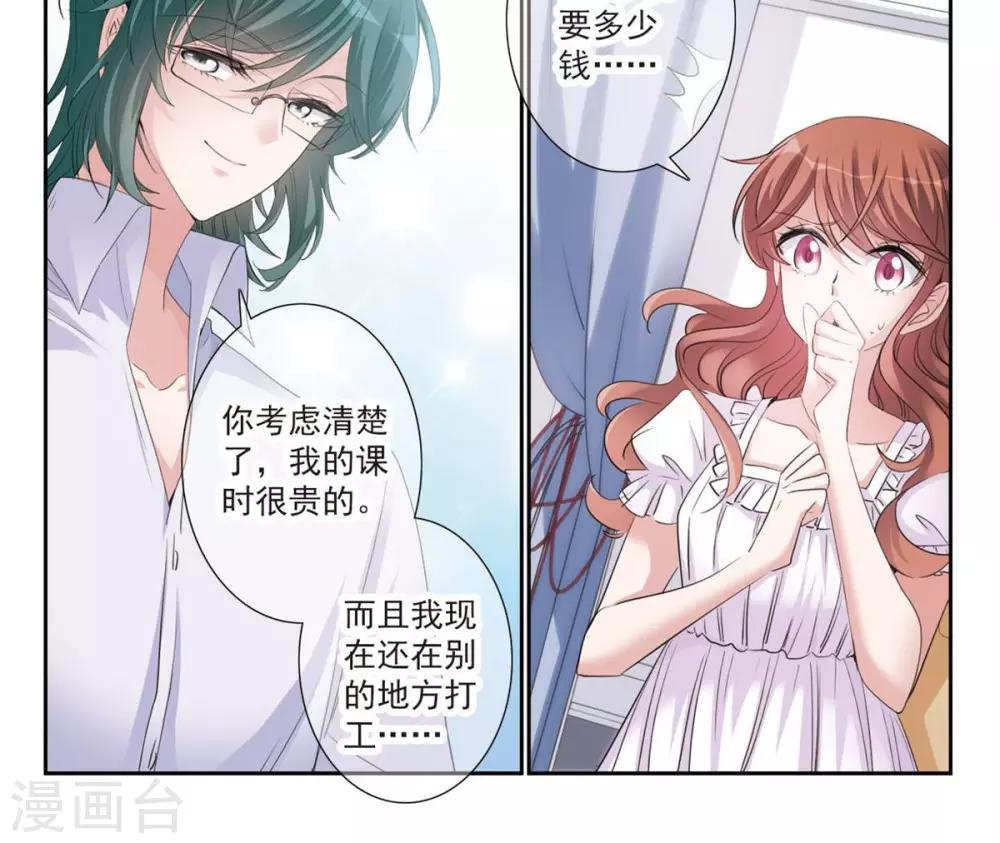 第7话1 奶爸-第12话