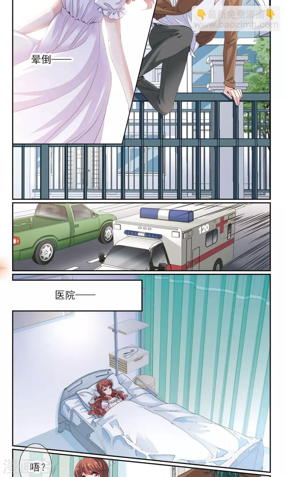 第7话1 奶爸-第12话