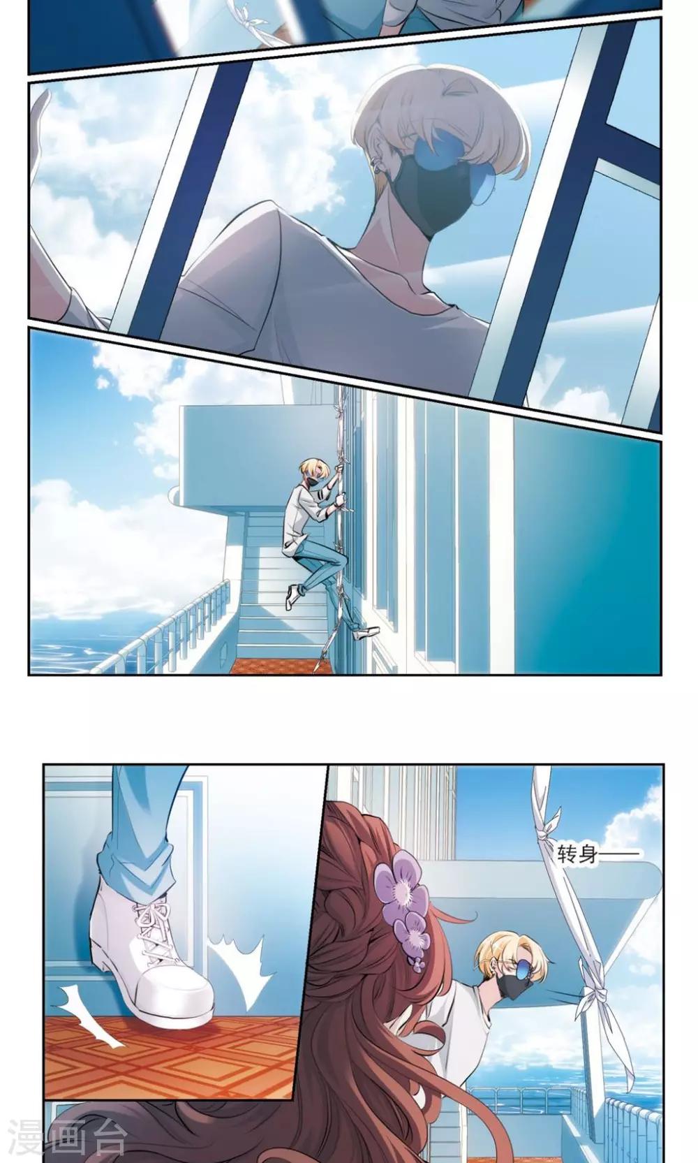 第8话1 相亲-第14话