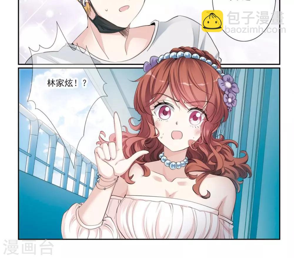 第8话1 相亲-第14话