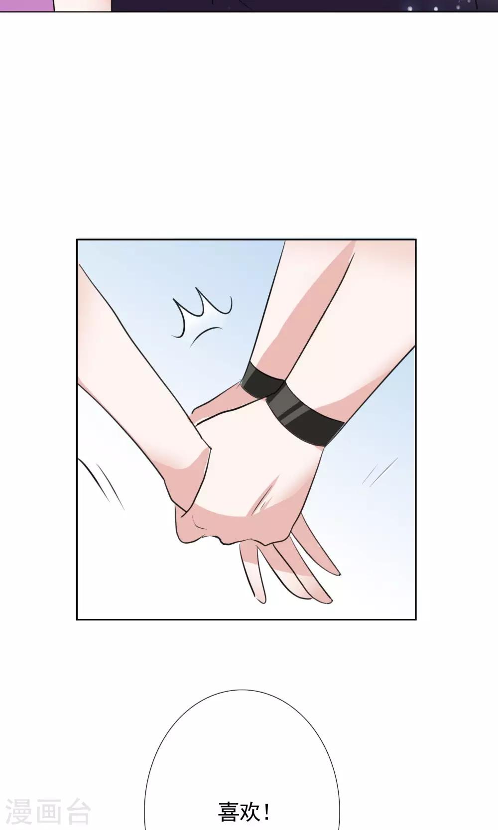 第12话 答案-第20话