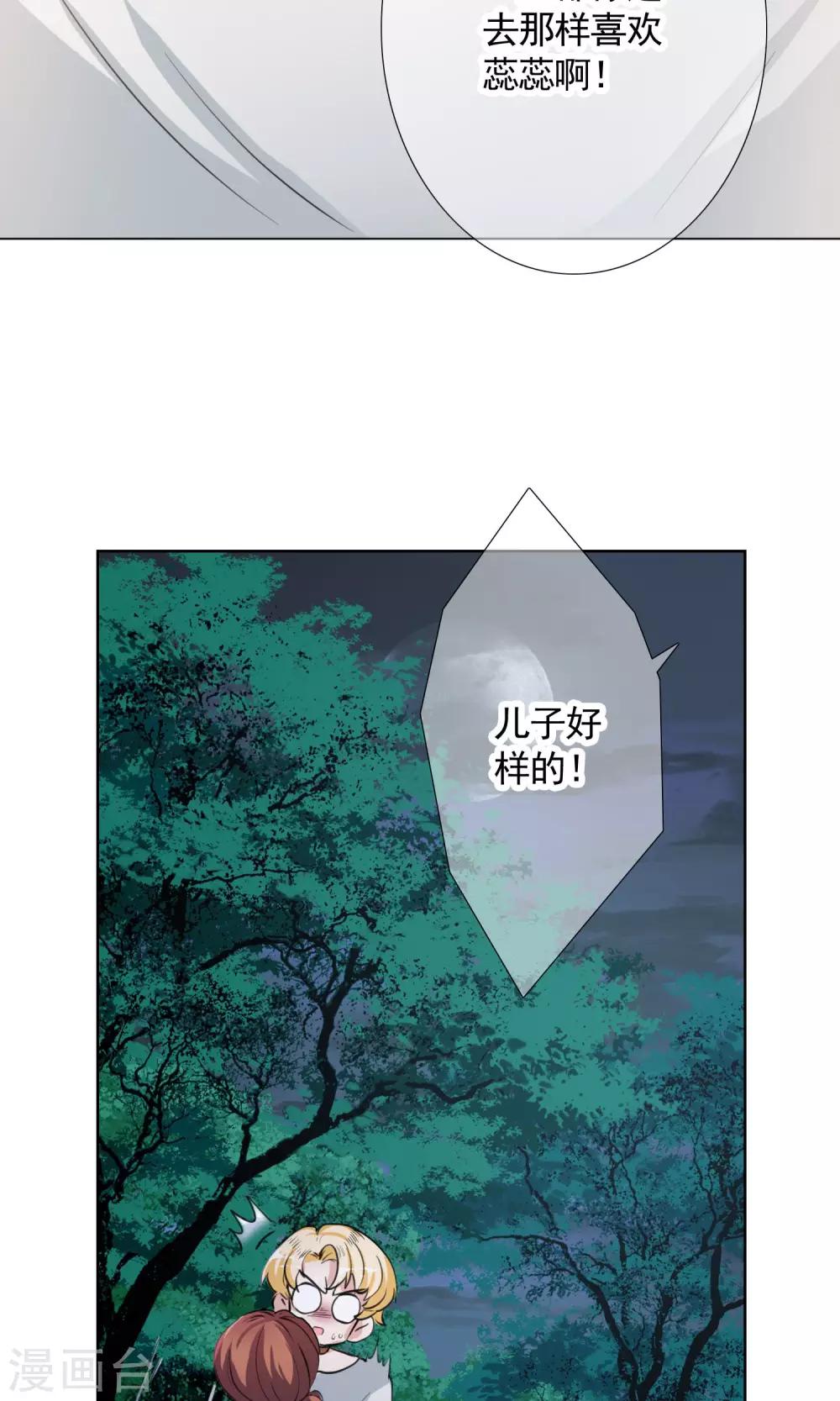 第12话 答案-第20话