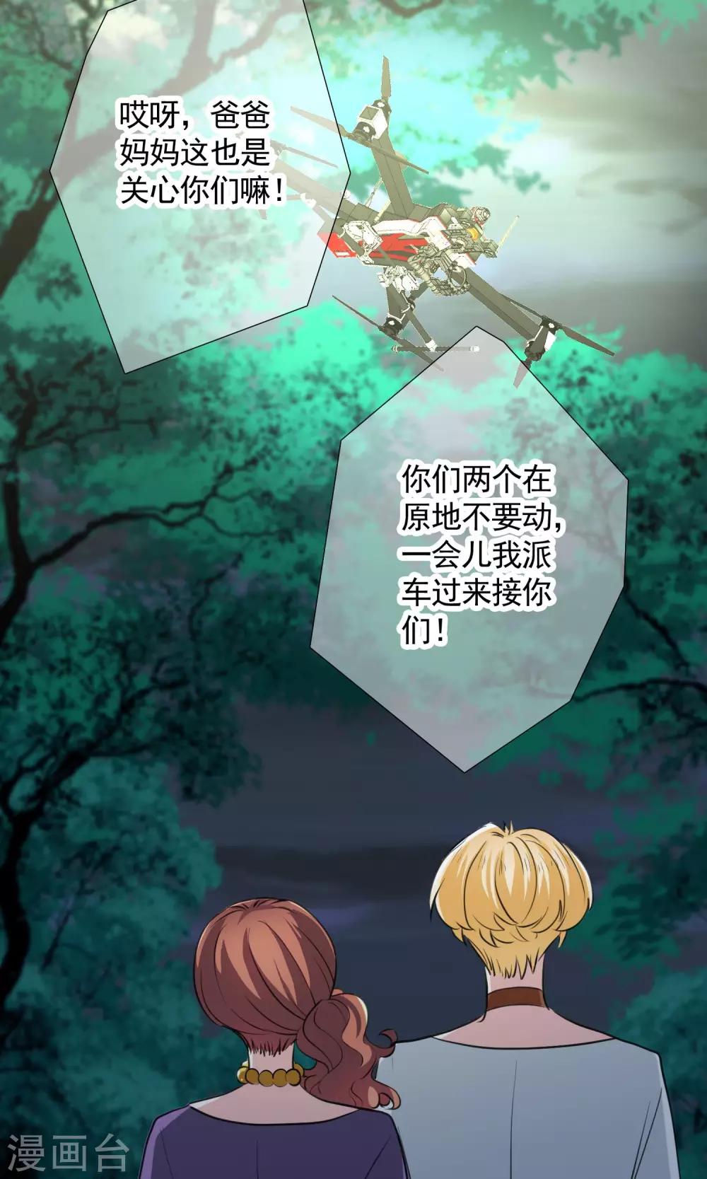 第12话 答案-第20话