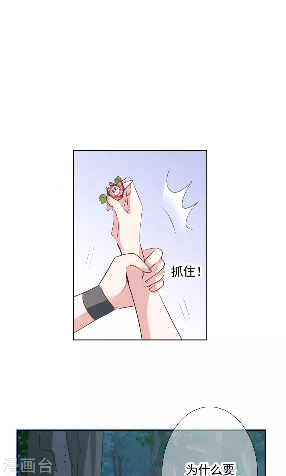 第12话 答案-第20话