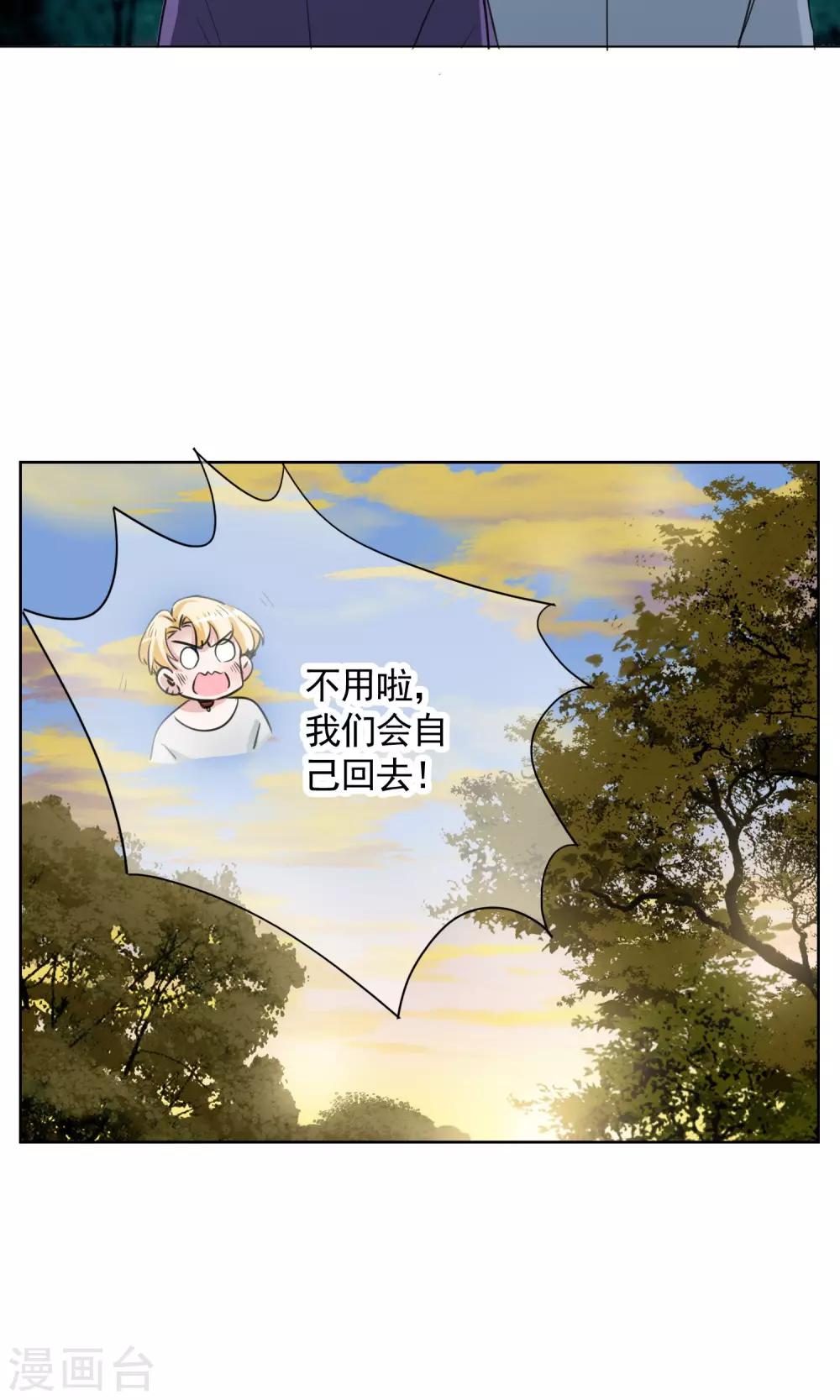 第12话 答案-第20话