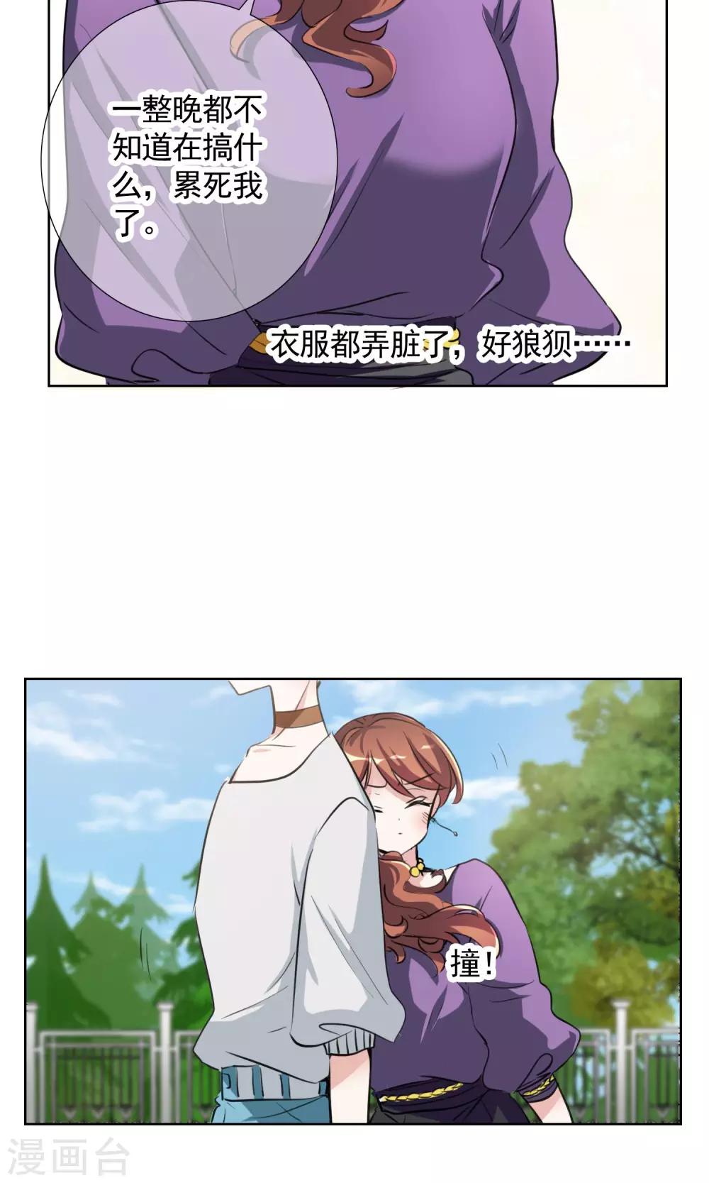 第12话 答案-第20话