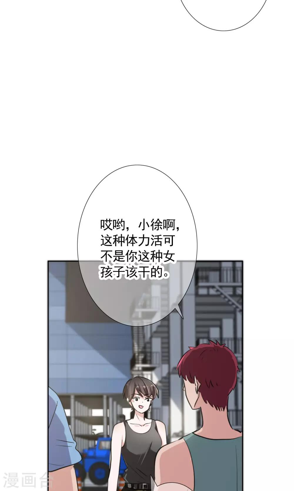 第12话 答案-第20话