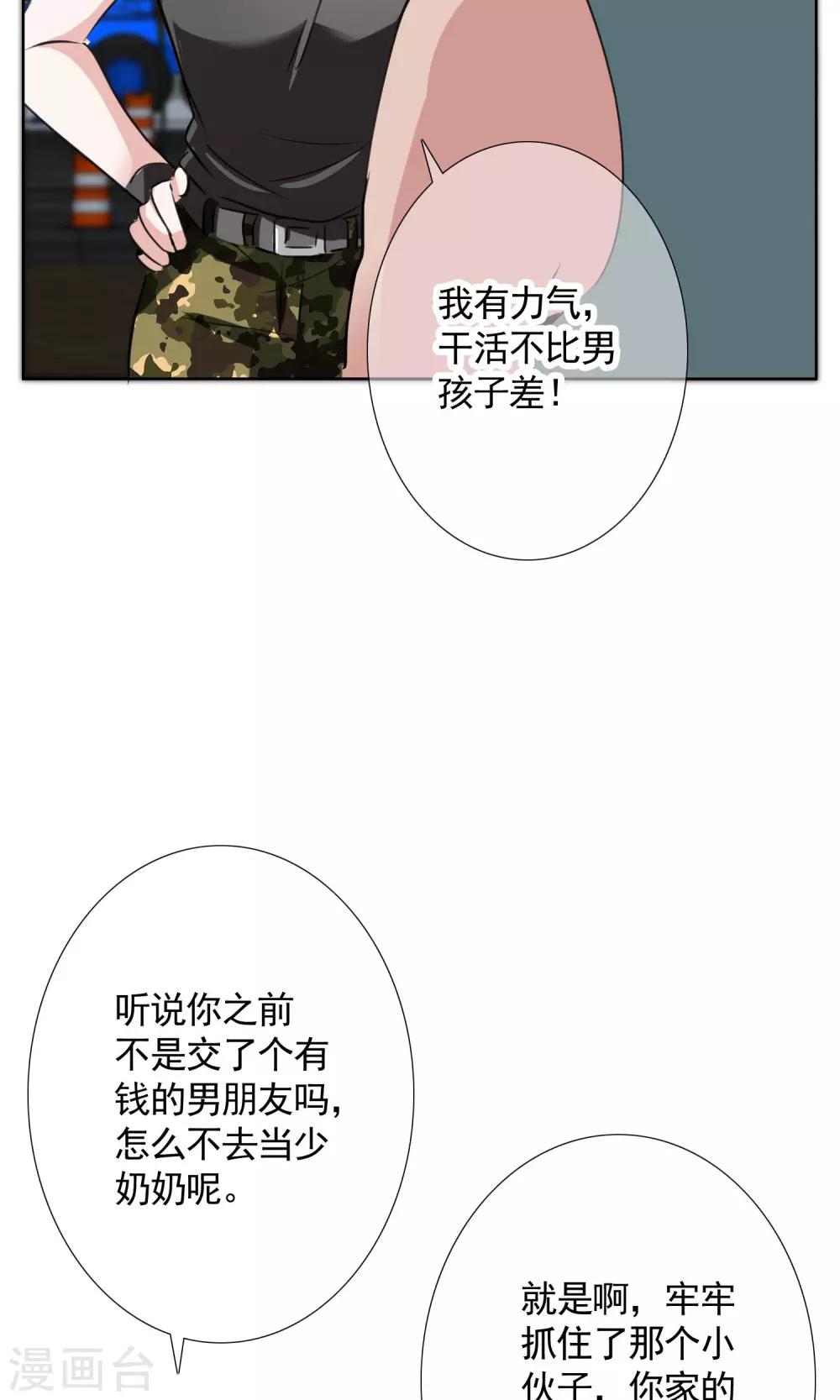 第12话 答案-第20话