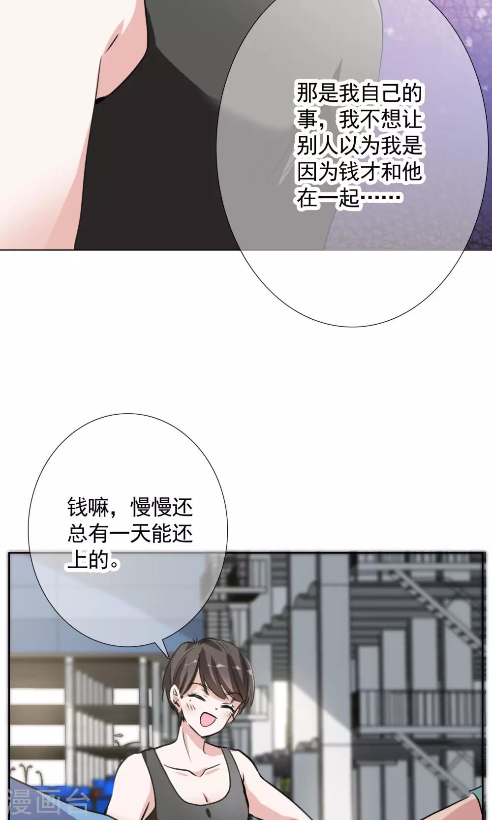 第12话 答案-第20话