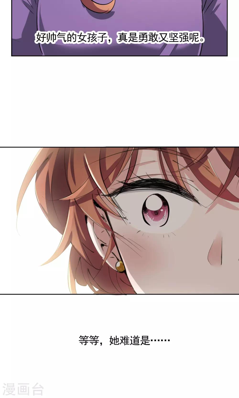 第12话 答案-第20话