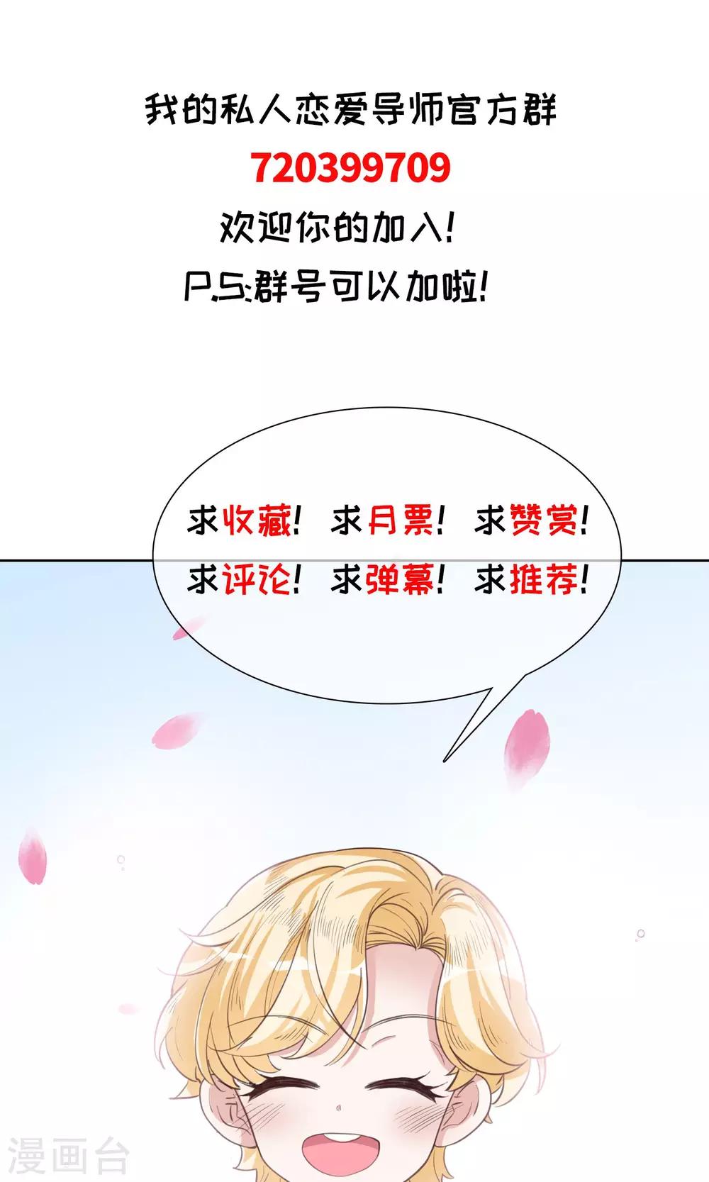 第12话 答案-第20话