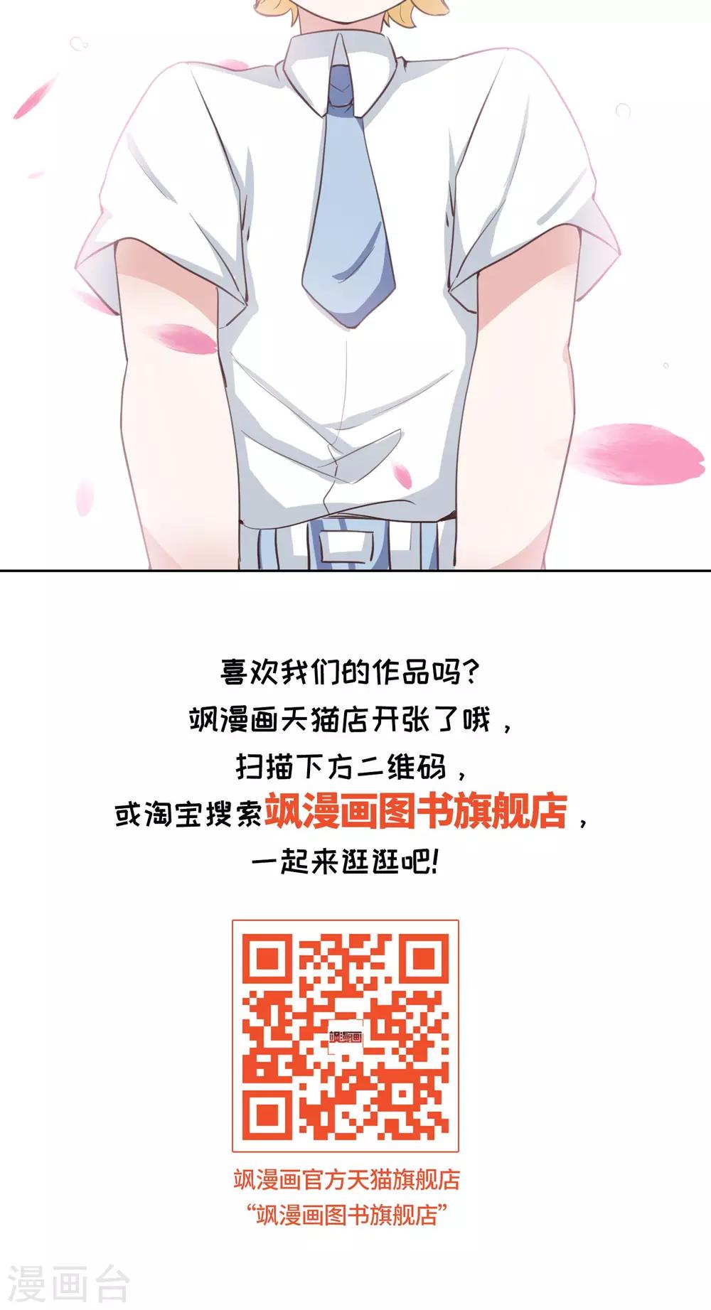 第12话 答案-第20话