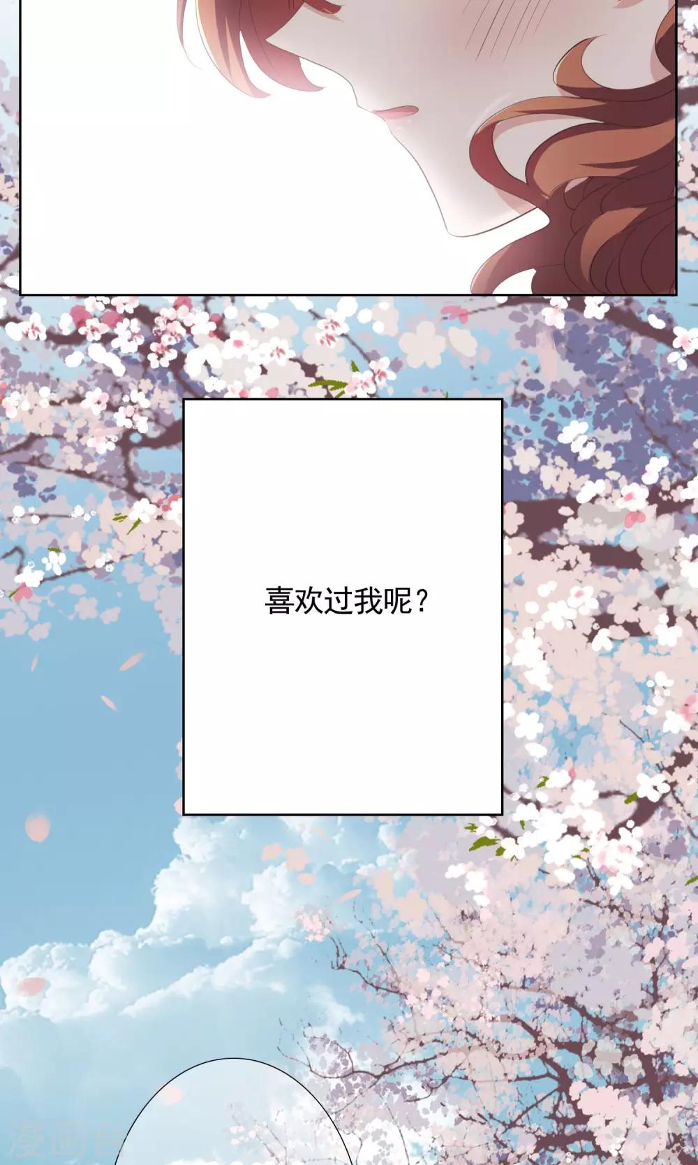 第12话 答案-第20话