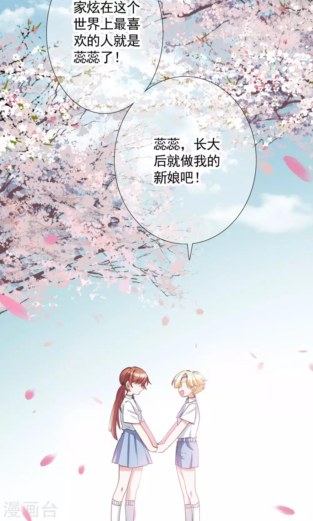 第12话 答案-第20话