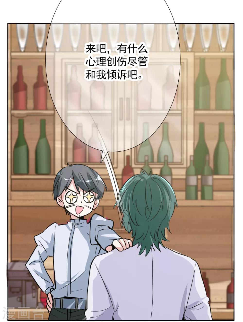 第14话 失业-第22话