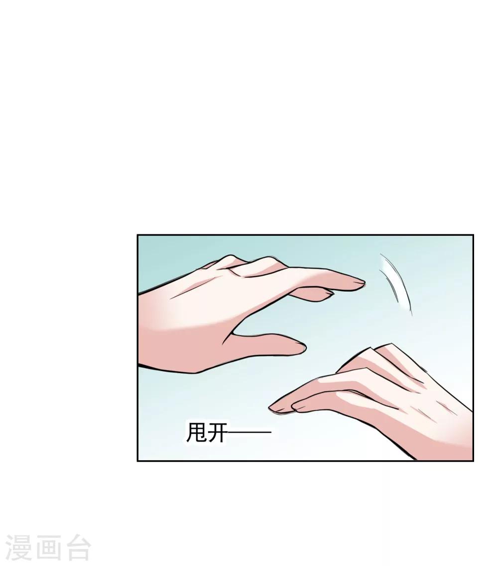 第14话 失业-第22话