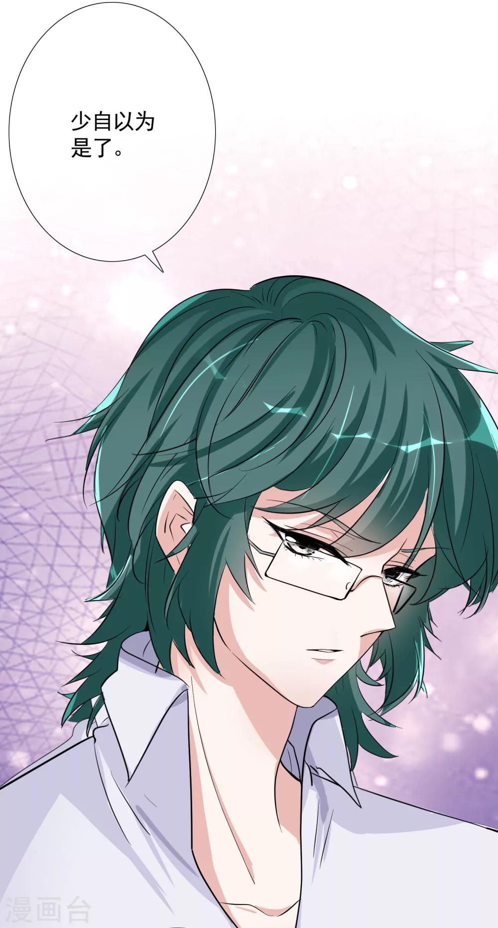 第14话 失业-第22话