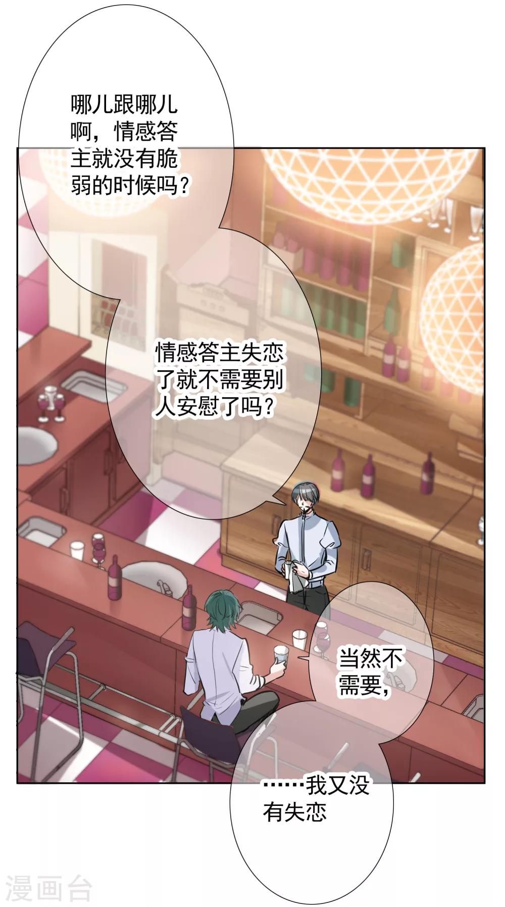 第14话 失业-第22话