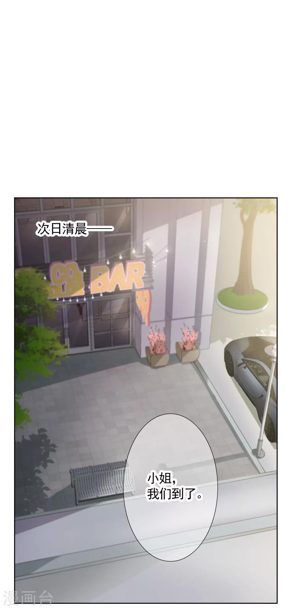 第14话 失业-第22话