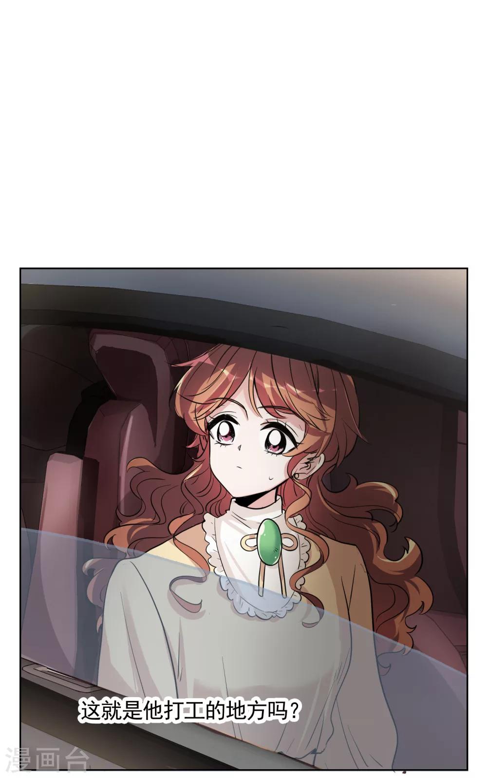 第14话 失业-第22话