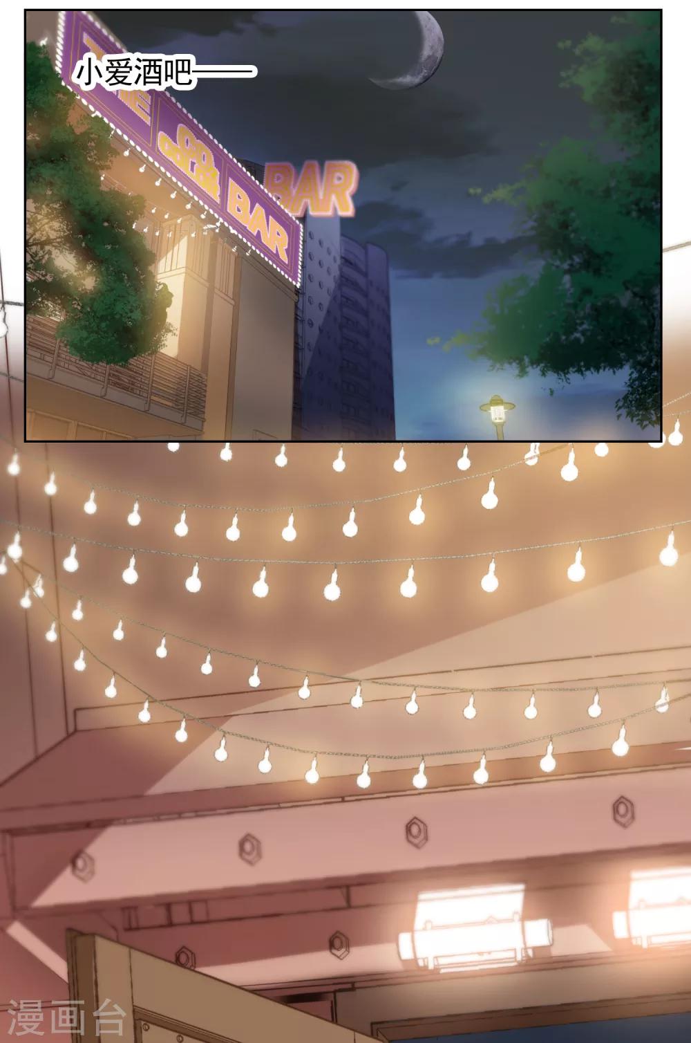 第14话 失业-第22话